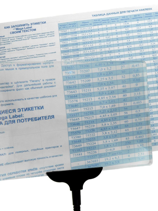 Настольная лупа Френеля с прищепкой JZ-01B